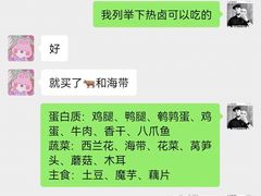 -WEGYMER健萌健身(麦德龙钰龙天下馆)