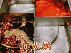 -海底捞火锅(漫乐城夜宵主题店)
