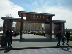 -杉杉奥特莱斯广场(哈尔滨店)