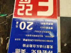 -自助火锅筷乐食代自助餐厅(金辰店)