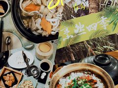 -烹然四季椰子鸡火锅(团结湖总店)