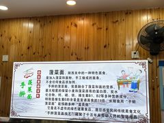 -手擀菠菜面(西康路店)