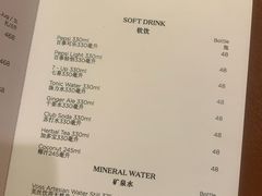 -杭州JW万豪酒店-万豪中餐厅
