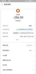 -正医堂推拿