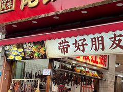 -佬缸炮江湖川菜(玉林店)