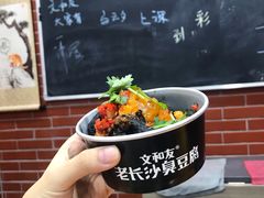 -董顺桃老长沙臭豆腐(融创店)