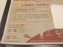 -肯德基(新市百店)