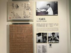 -张乐平故居
