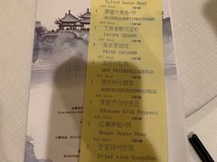 -扬州香格里拉·香宫中餐厅
