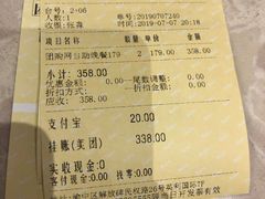 菜单-芭菲盛宴·环球美食(解放碑英利国际店)