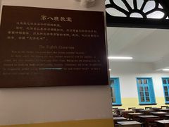 -湖南省立第一师范学校旧址