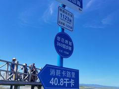 -黄河九曲第一湾