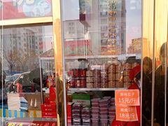 -天津小三宝栗子店(黄海路店)