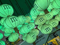 -m豆巧克力世界(上海世茂广场店)