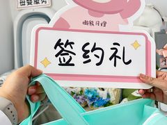 -懒熊月嫂中心(金鸡湖店)