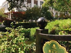 -南京东郊国宾馆