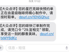 -星巴克臻选(宁波天一广场店)