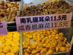 -纯心饼店(源溪店)