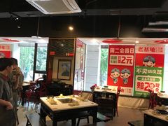 -老基地老火锅厂(大渡口店)