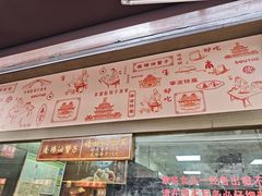 -南塘油赞子(南塘店)