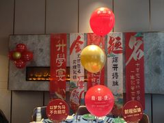 -宴周康·精致江浙菜(周浦店)