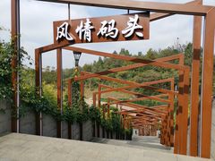 -天河潭旅游度假区