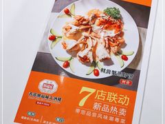 -潮福城大酒楼(湖滨北路店)