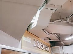 -上海枇杷烤鸭(城乡贸易中心店)