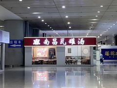 -南昌西站