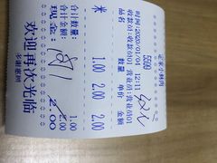 -定家小酥肉·清真(回民街店)