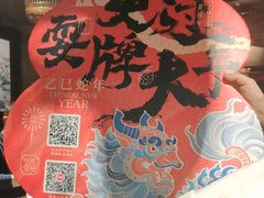 -南京大牌档(济南万象城店)