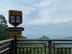 -莫干山风景区
