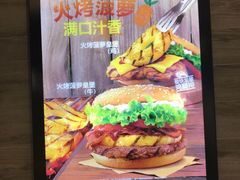 -汉堡王(下沙银泰店)