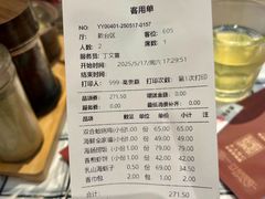 -双合园·海鲜水饺青岛菜(万佳广场店)