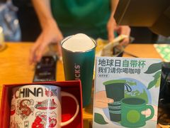 -星巴克(讯美科技广场店)