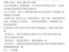 -恒彩家装·品质整装(集团店)