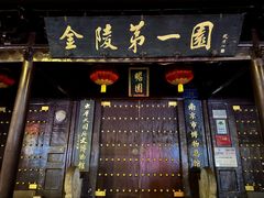 -南京路步行街