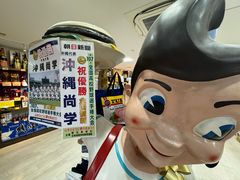 -国际通