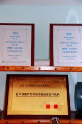 -芊尔美依产后修复中心(朝阳大悦城店)