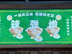 -猪腰一家·地道佛山菜(盐步店)