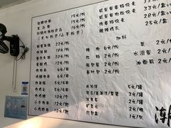 -潮妈小食