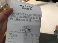 -兰熊鲜奶(西直门凯德mall店)