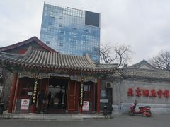 -北京湖广会馆