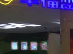 -幸福蓝海国际影城(苏州凤凰店)