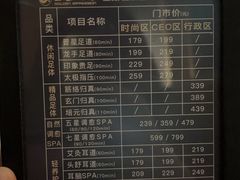 -金色印象·HiFi影音·按摩足疗PLUS(黄泥磅店)