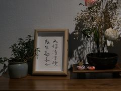-朴物良社(东明锦园店)