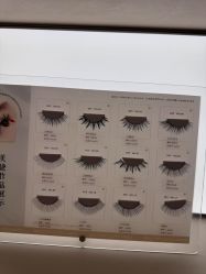 -洛伊科技抗衰护肤中心