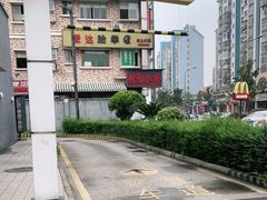 -麦当劳·得来速店(星沙大道店)