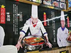 -惠宾饭庄(千禧店)