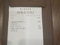 -中发源·清真餐厅(春风店)